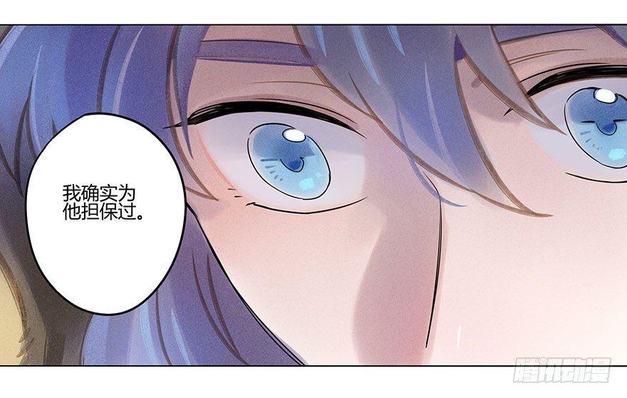 051：拍卖会-第53话
