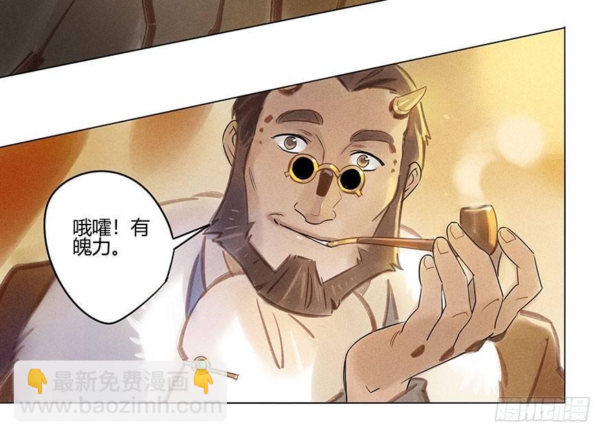 051：拍卖会-第53话