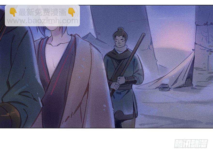 051：拍卖会-第53话