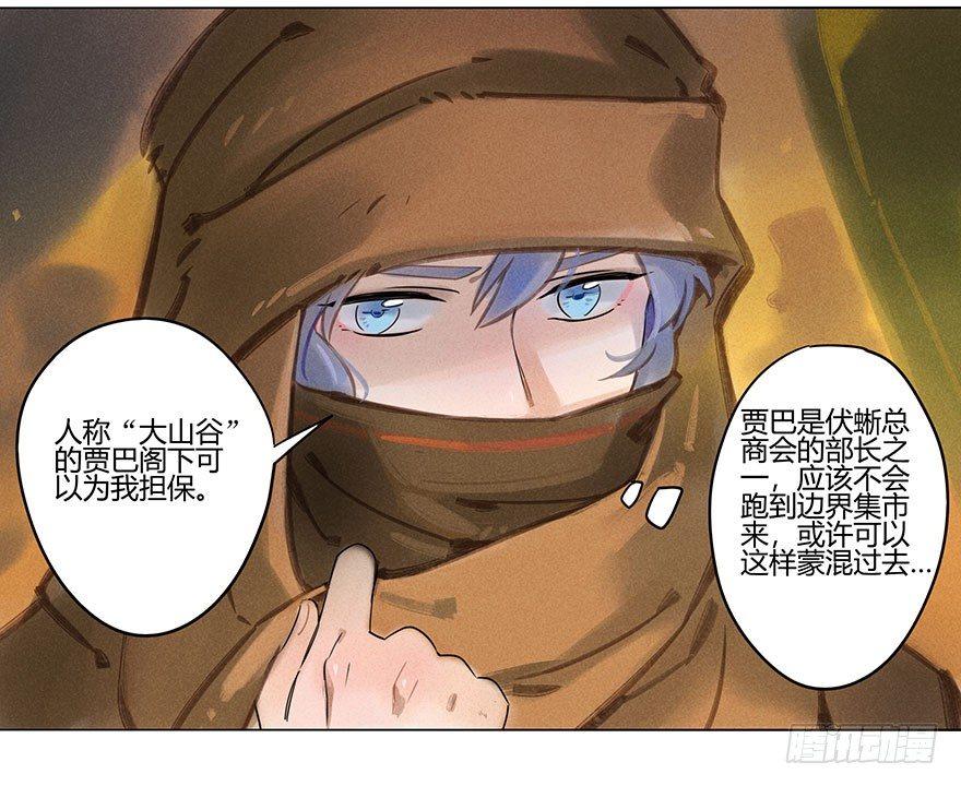051：拍卖会-第53话