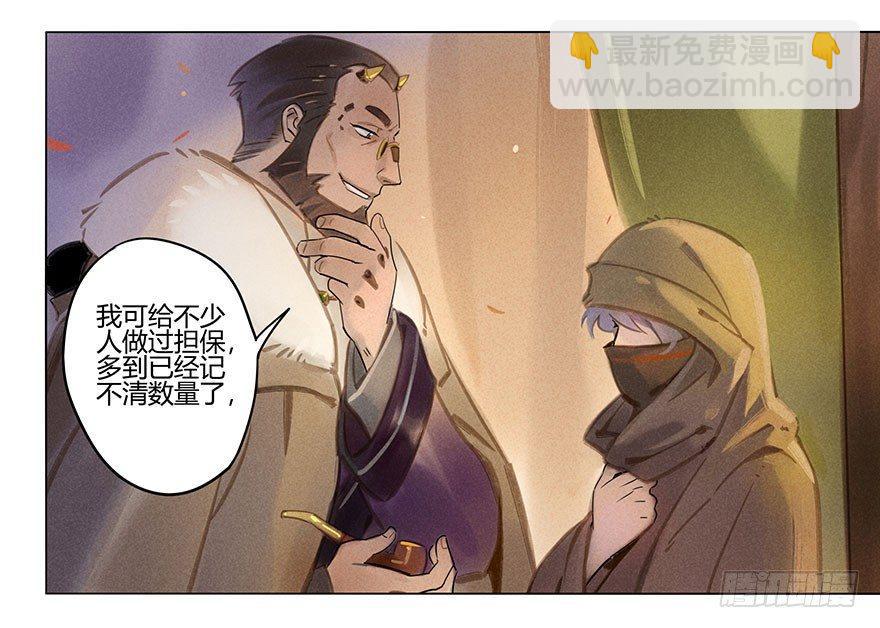 051：拍卖会-第53话
