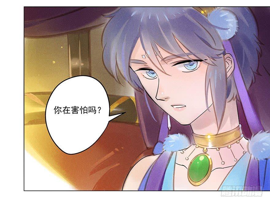 053：岔路-第55话