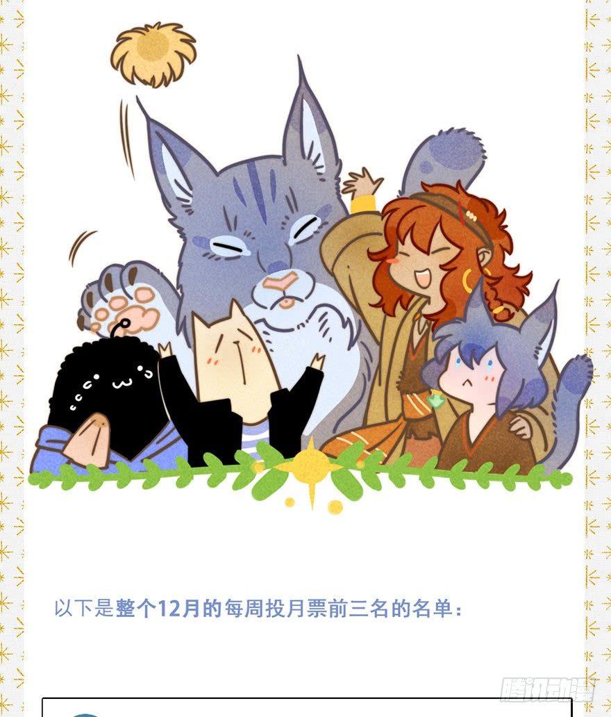 053：岔路-第55话