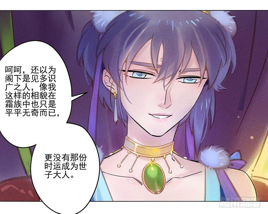 053：岔路-第55话