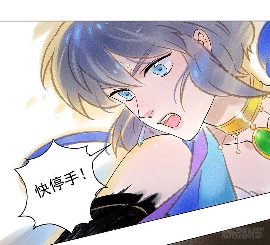 055：破阵-第57话