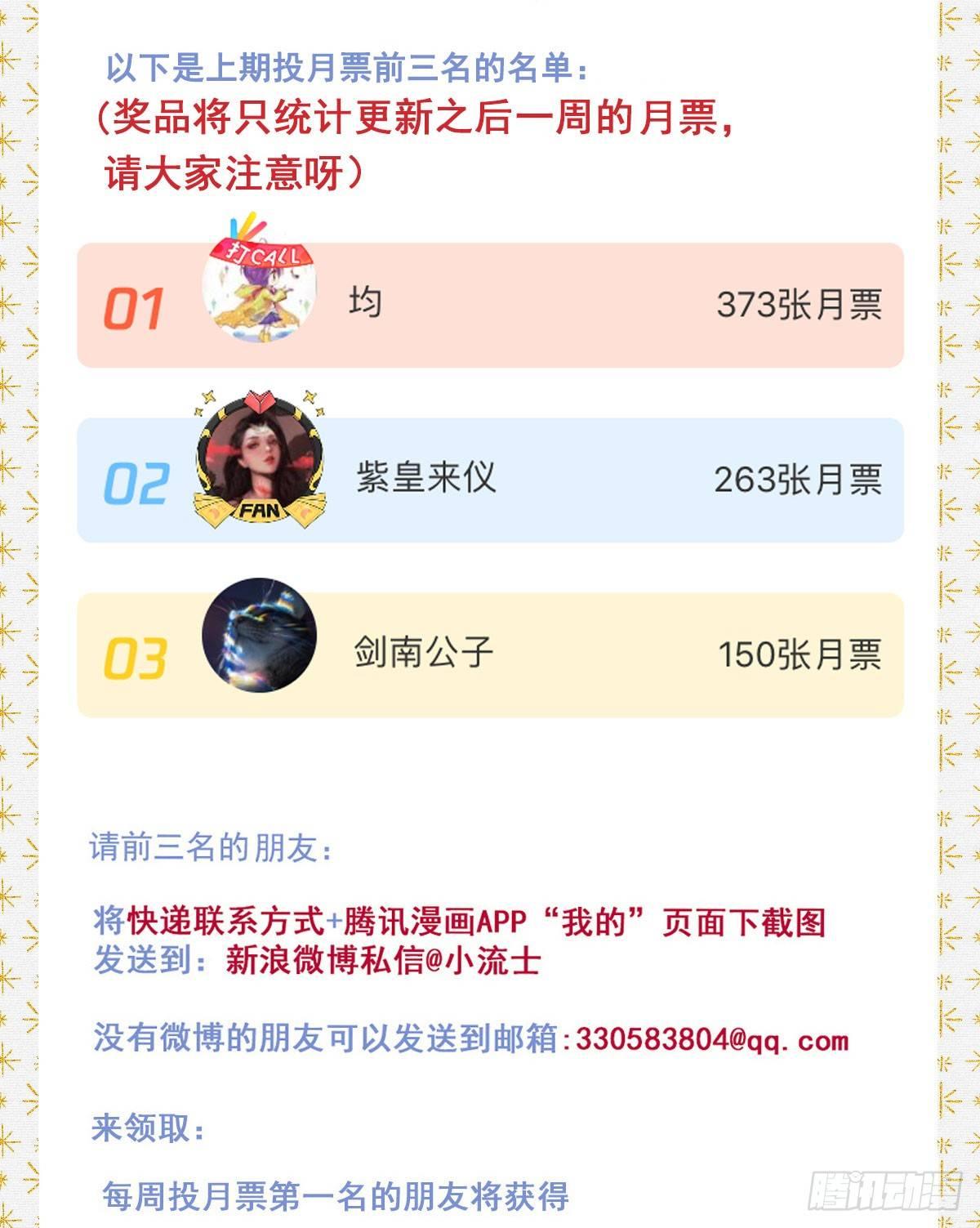 059：突然醒来-第61话