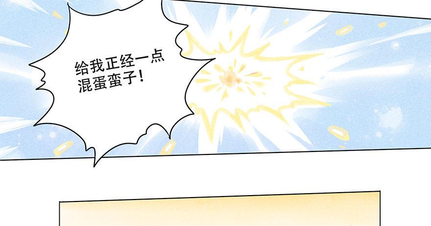 009：伏蜥集市(1/2)-第9话