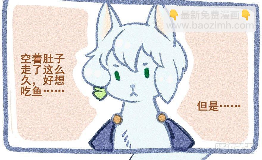 009：伏蜥集市(1/2)-第9话