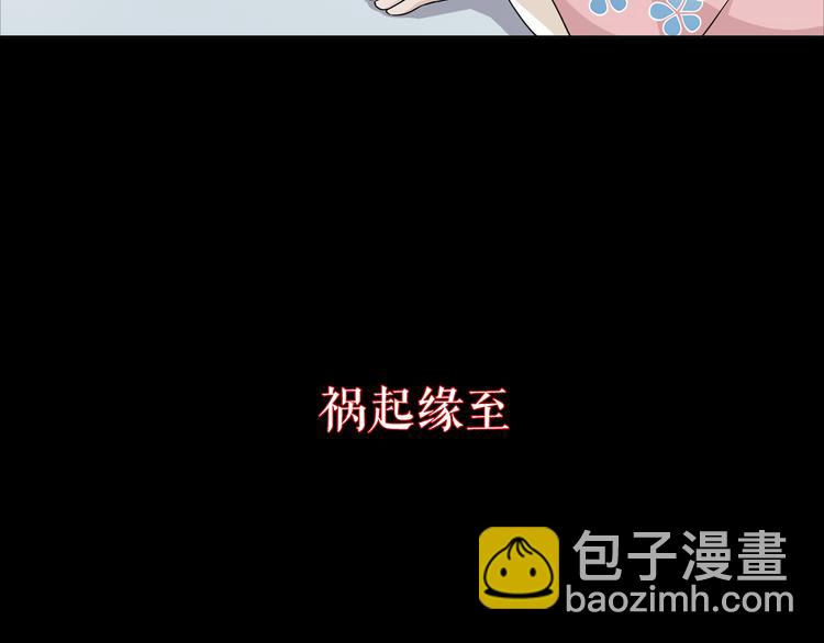 序章 绝美古风，情缘纠葛(1/6)-第1话