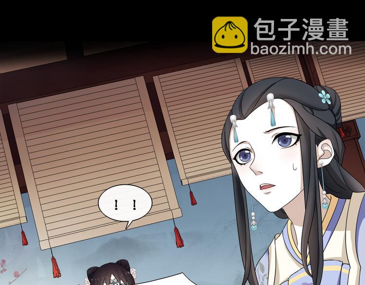 序章 绝美古风，情缘纠葛(1/6)-第1话