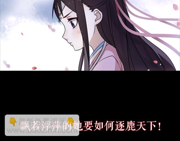 序章 绝美古风，情缘纠葛(1/6)-第1话