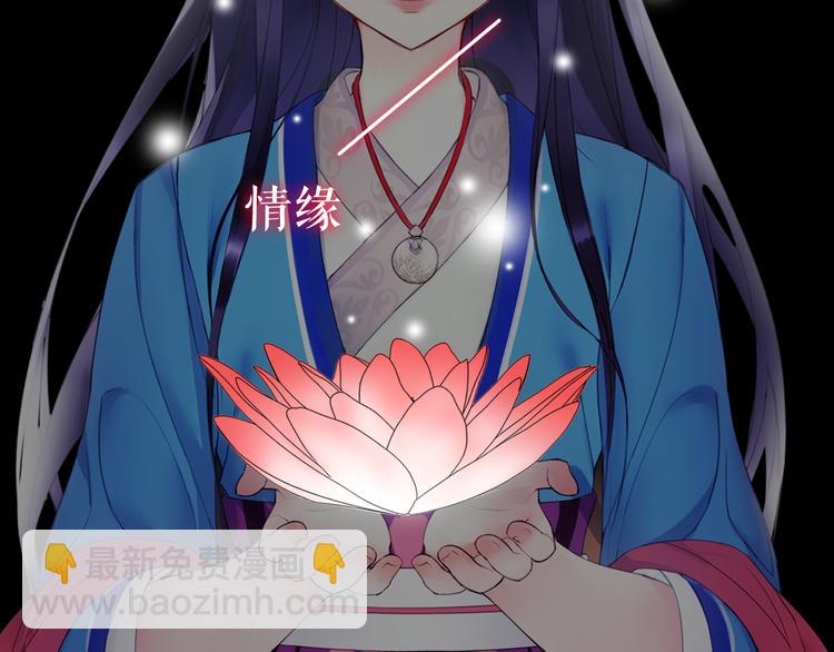 序章 绝美古风，情缘纠葛(1/6)-第1话