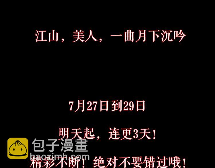 序章 绝美古风，情缘纠葛(1/6)-第1话