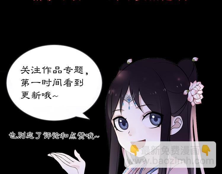 序章 绝美古风，情缘纠葛(1/6)-第1话