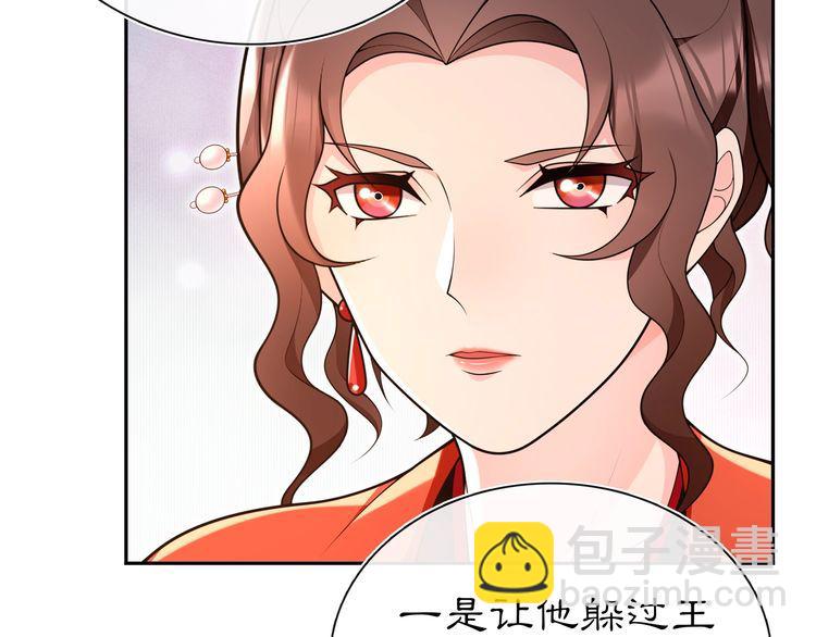 第95话 识破狐狸皮(1/2)-第101话