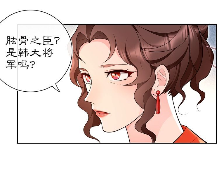 第95话 识破狐狸皮(1/2)-第101话