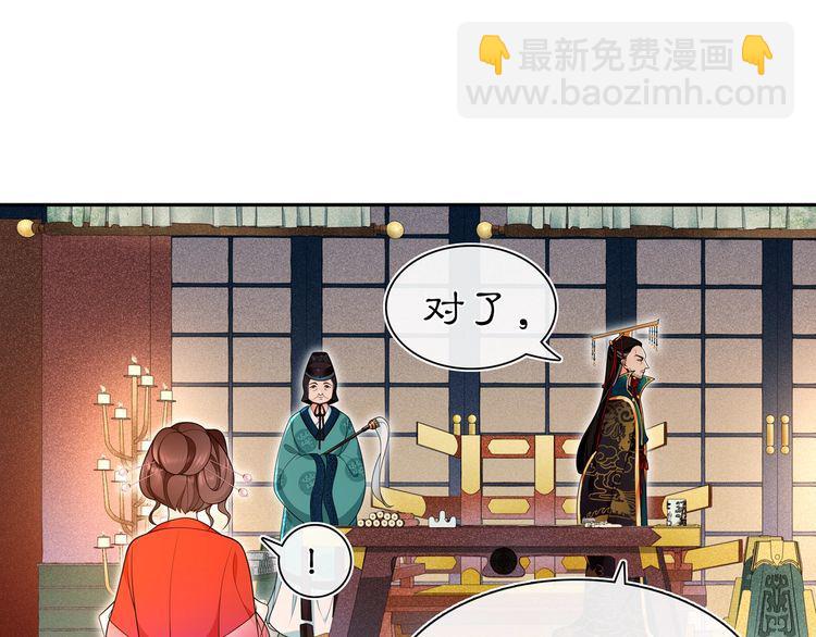 第95话 识破狐狸皮(1/2)-第101话