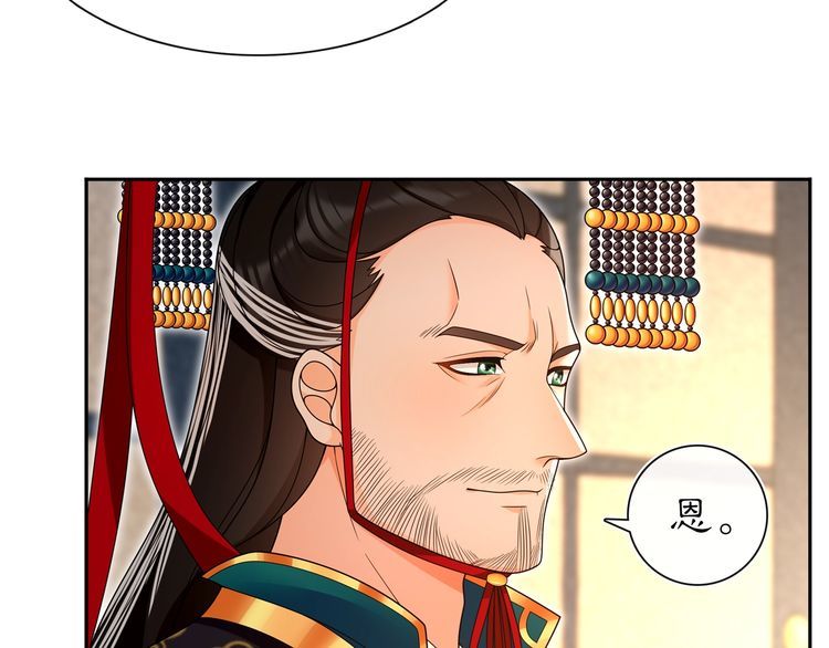 第95话 识破狐狸皮(1/2)-第101话