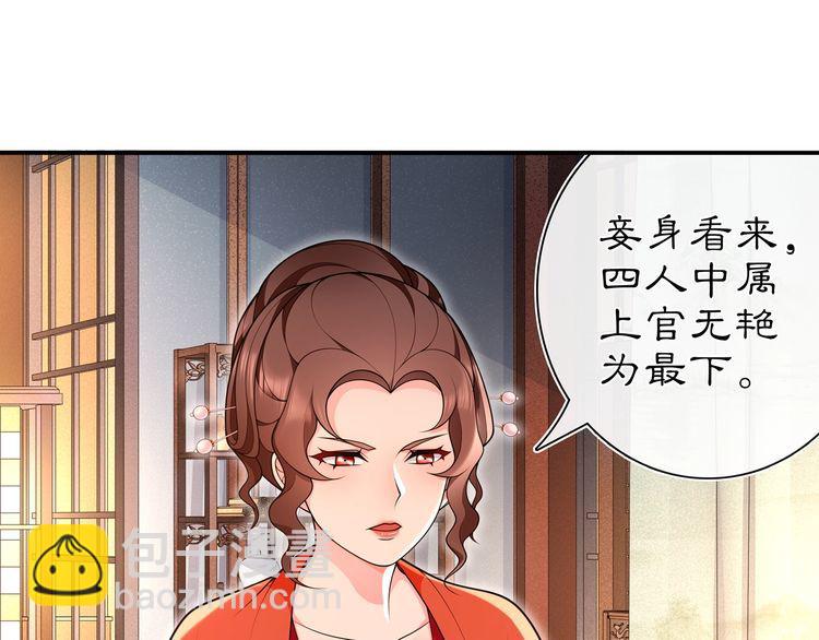 第95话 识破狐狸皮(1/2)-第101话