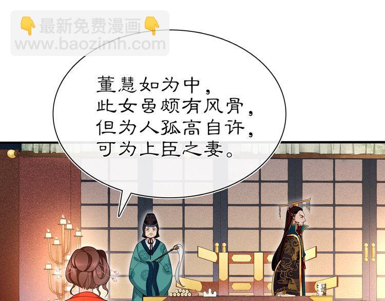 第95话 识破狐狸皮(1/2)-第101话