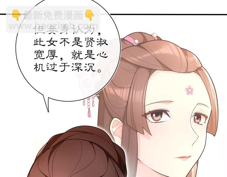 第95话 识破狐狸皮(1/2)-第101话