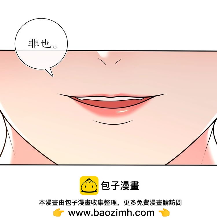 第95话 识破狐狸皮(1/2)-第101话