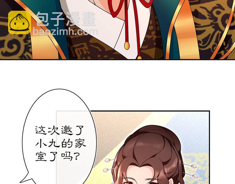 第95话 识破狐狸皮(1/2)-第101话