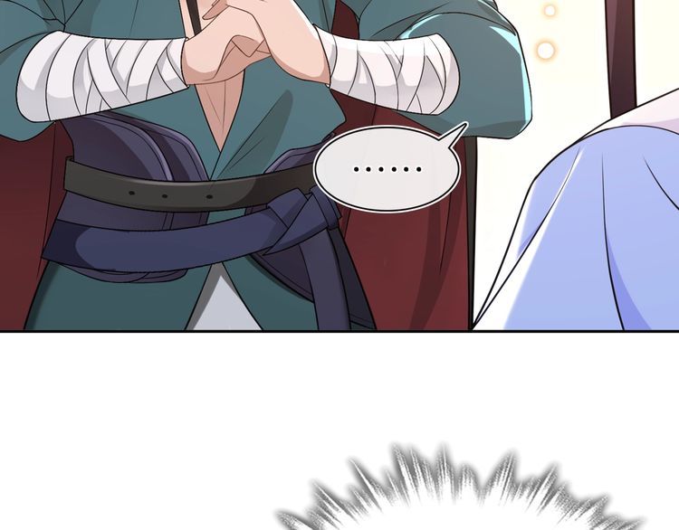 第97话 是你的人？(1/2)-第103话