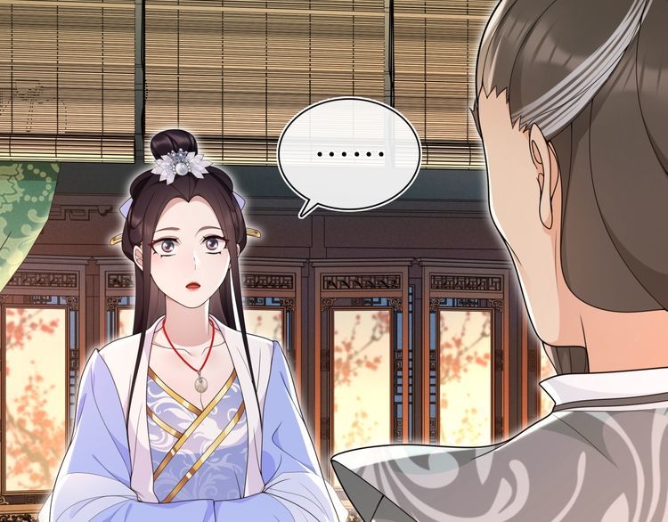 第97话 是你的人？(1/2)-第103话