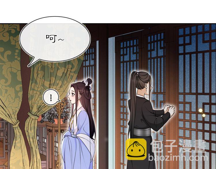 第97话 是你的人？(1/2)-第103话