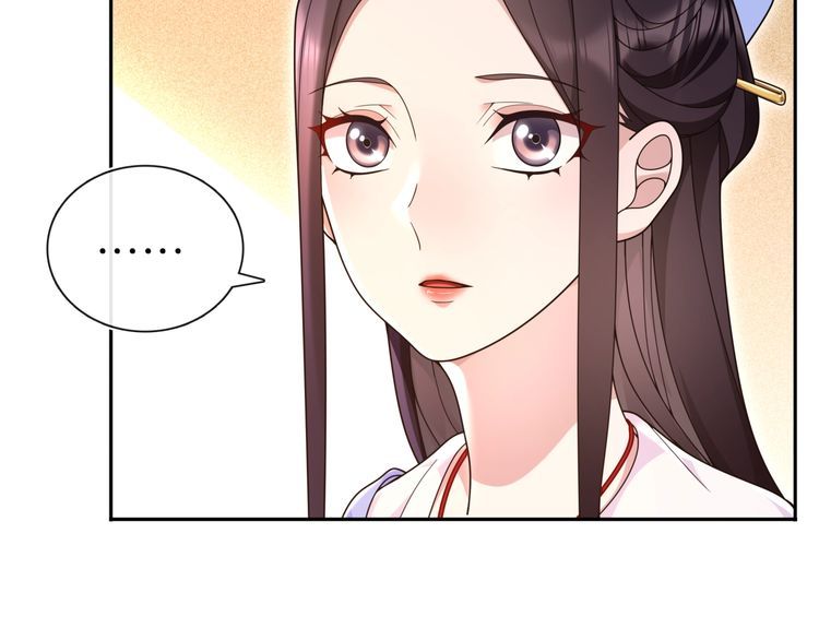 第97话 是你的人？(1/2)-第103话