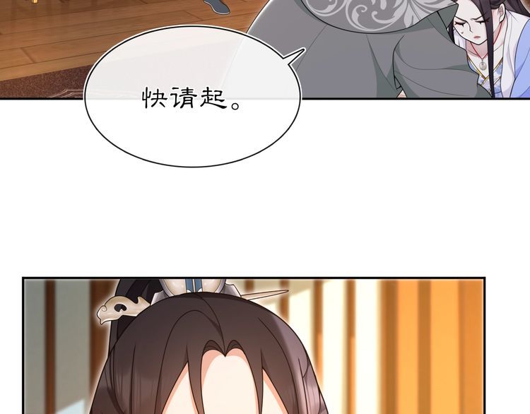 第97话 是你的人？(1/2)-第103话