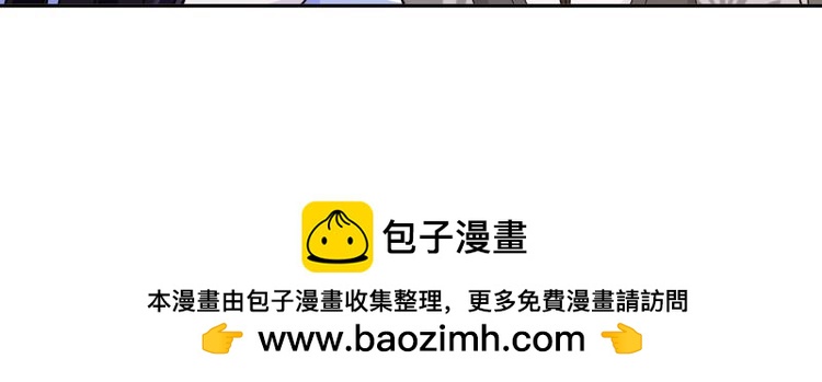 第97话 是你的人？(1/2)-第103话