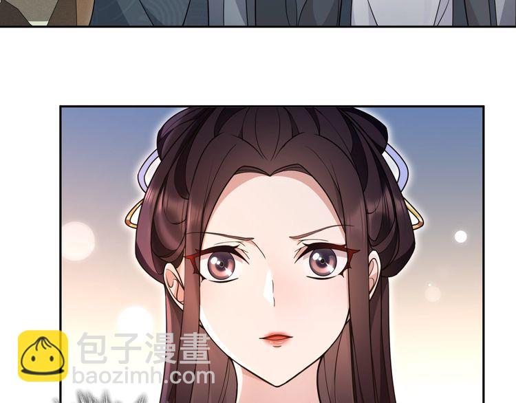第97话 是你的人？(1/2)-第103话