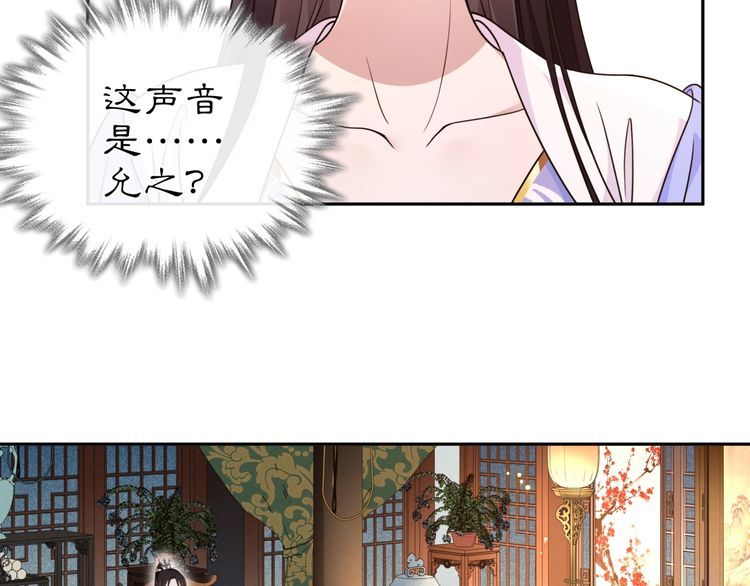 第97话 是你的人？(1/2)-第103话