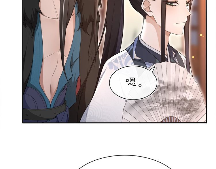第99话 第七次毒发(1/2)-第105话