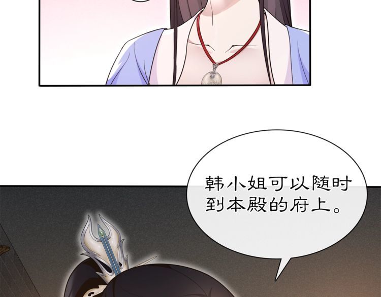 第99话 第七次毒发(1/2)-第105话