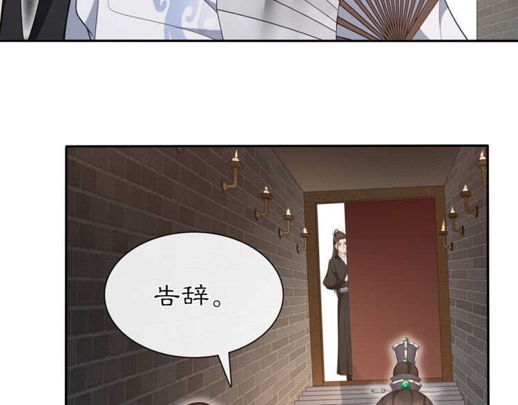 第99话 第七次毒发(1/2)-第105话