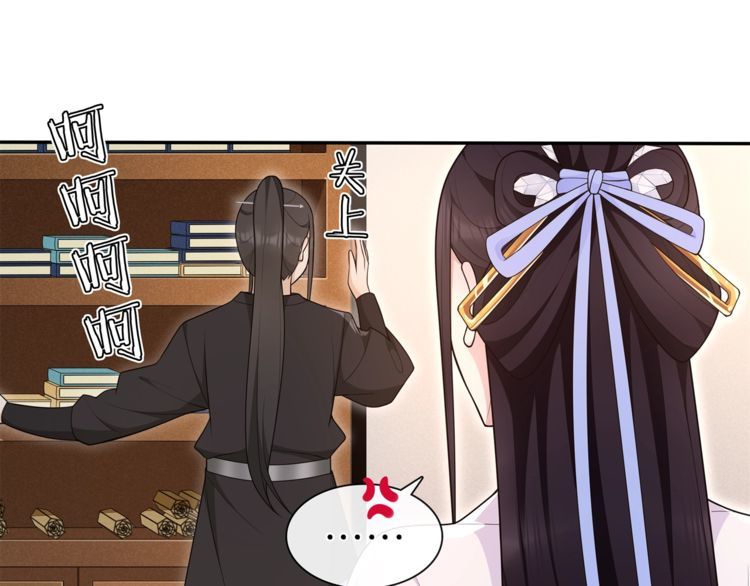第99话 第七次毒发(1/2)-第105话