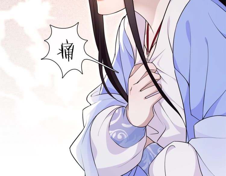 第99话 第七次毒发(1/2)-第105话
