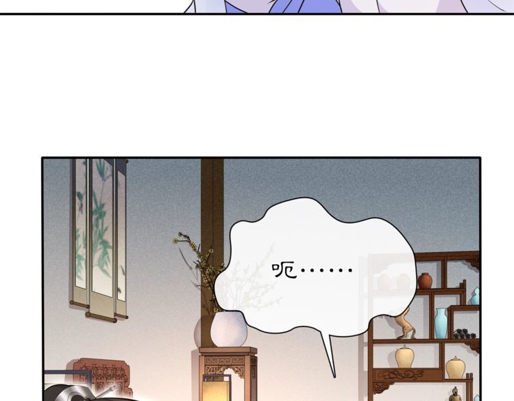 第99话 第七次毒发(1/2)-第105话