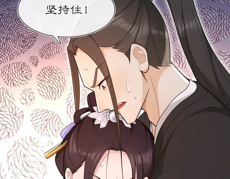 第99话 第七次毒发(1/2)-第105话