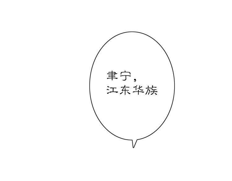 第99话 第七次毒发(1/2)-第105话