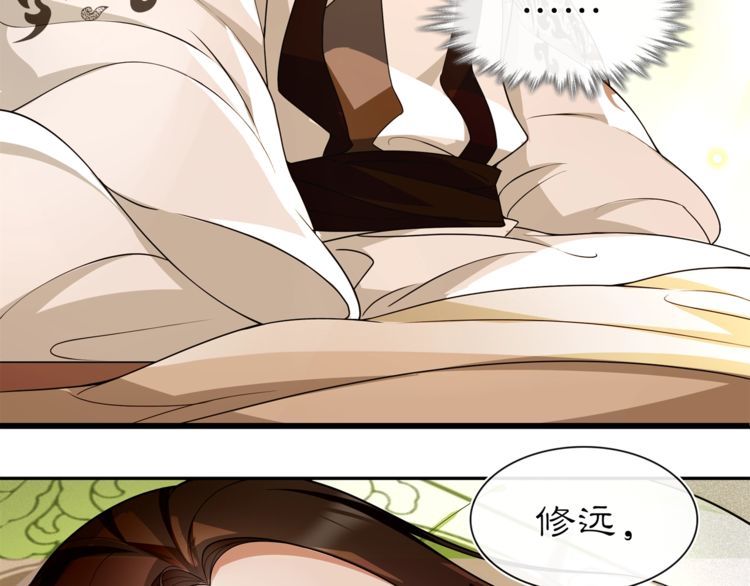 第99话 第七次毒发(1/2)-第105话