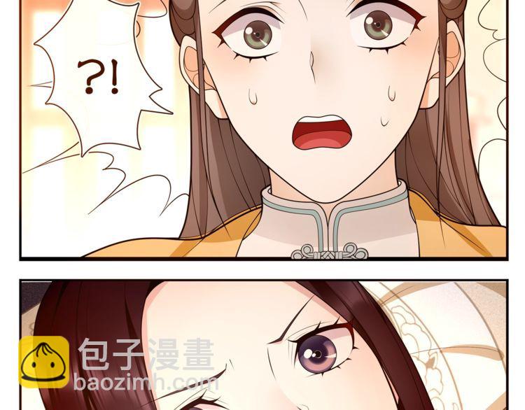 第99话 第七次毒发(1/2)-第105话