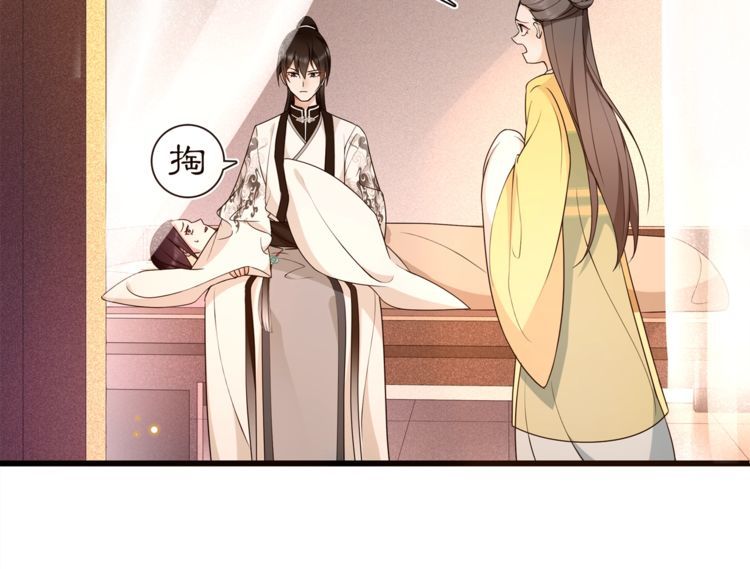 第99话 第七次毒发(1/2)-第105话