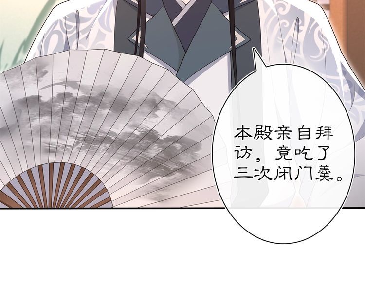第99话 第七次毒发(1/2)-第105话