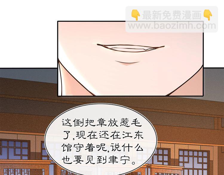第99话 第七次毒发(1/2)-第105话