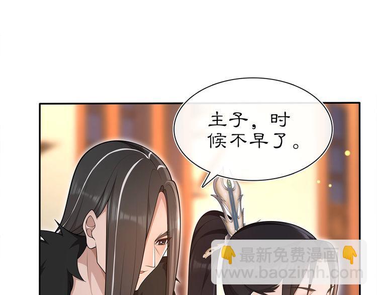 第99话 第七次毒发(1/2)-第105话