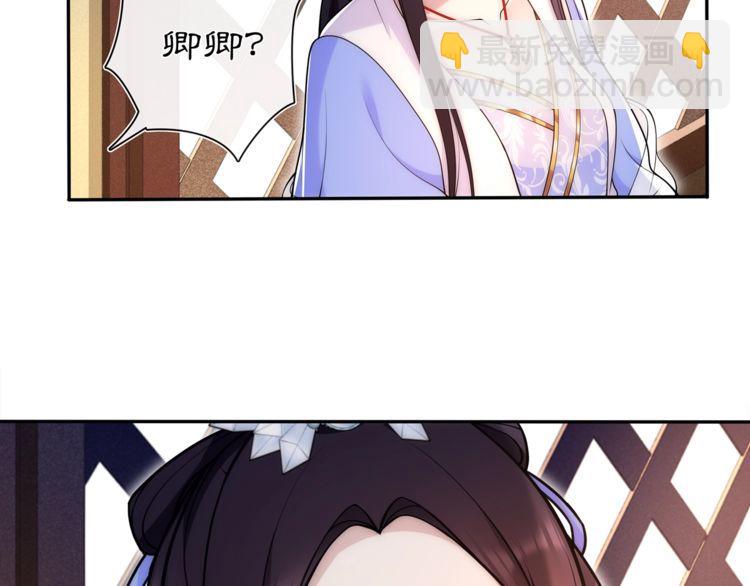 第101话 我没在想他-第107话